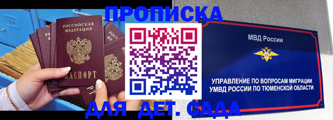 форма 3 в Байкальске